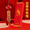 Moneda de los Cinco Emperadores con Lámina de Oro Colgante para Coche Decoración para el Hogar Oficina Feng Shui Cuerda Nudo Chino Colgante Artesanía Creativa con Contenido de Oro Regalo