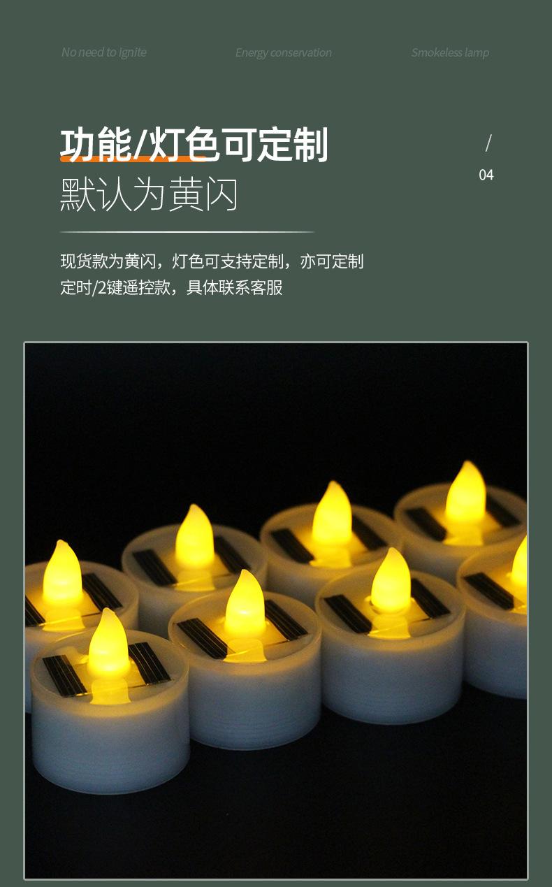 详情页_09