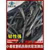 Cosechadora Nylon Diente Flexible Trigo Arroz Anti-acame Diente Flexible Cosecha Trigo Acamado Dispositivo de Acame Tipo Universal Otro