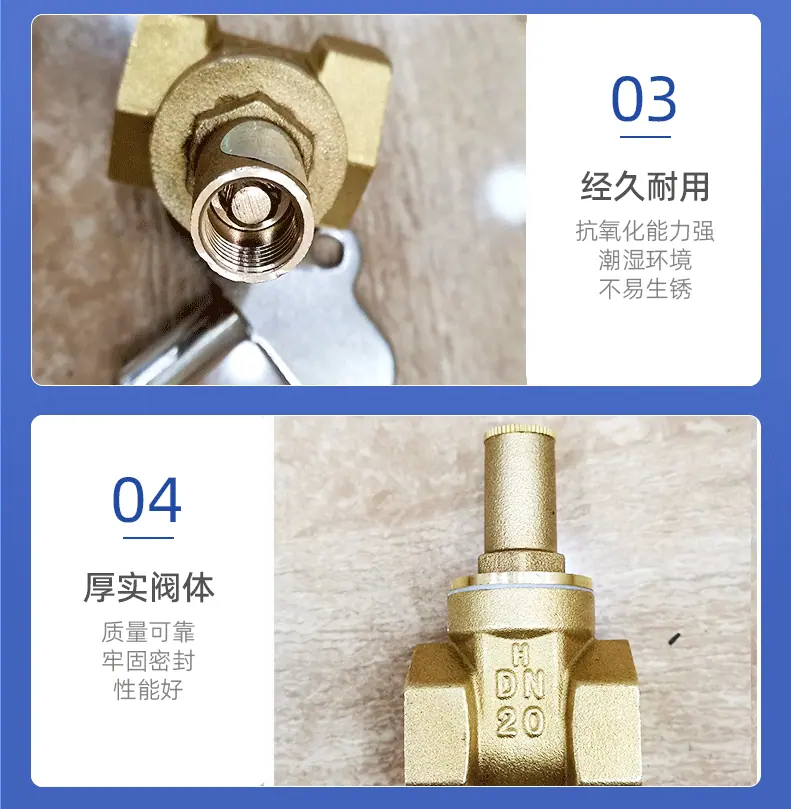 黄铜三角锁闸阀_05.gif