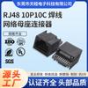 52W-Todo Plástico 10P10C Rj48 Tipo Soldadura Conector Hembra Rj48 Zócalo de Red Interfaz Conector de Enchufe Directo