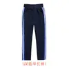 Uniformes Escolares Primários, Conjuntos Esportivos de Primavera, Outono e Inverno para Meninos e Meninas, Uniformes de Jardim de Infância Estilo Britânico, Uniformes de Classe Venda por Atacado