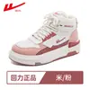 Zapatos de algodón cálidos, de suela gruesa y con bloques de color, simples y versátiles para estudiantes de secundaria, adecuados para ir a la escuela y un nuevo estilo casual de invierno para mujeres