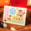 2026 Tarjeta de Felicitación de Año Nuevo Año del Caballo Tarjeta Inspiradora para el Trabajo y el Estudio Mensaje Bendición Tarjeta Pequeña Tarjeta de Regalo Hecha a Mano