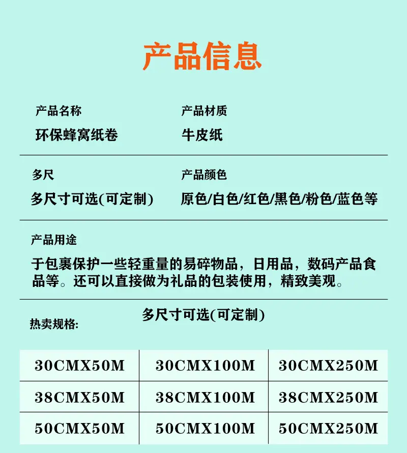 详情页_02