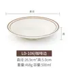 Platos de vajilla de melamina, platos redondos de plástico, imitación de porcelana, platos redondos para hotel y restaurante, platos llanos para cena estilo occidental, platos planos para uso comercial