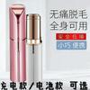Mini Instrumento Depilador Facial Instrumento Depilador Eléctrico Depilador de Cabello Lipstick Aparato Depilador de Cabello Aparato Depilador para Mujeres Instrumento de Afeitado Transfronterizo