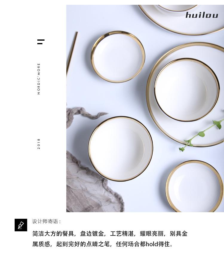 北欧金边味碟详情_02.jpg