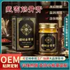 Pomada Osso Dourado Secreto de Xizang para Alívio da Dor, Pomada para Dor nas Articulações e Bainhas Tendíneas, Marca OEM Personalizada, Pomada Ativadora Óssea e Articular Penetrante