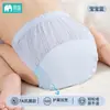 Pantalones de Entrenamiento para Orinal para Niños y Niñas, Cubierta de Pañal Impermeable Lavable, Pantalones Cortos para Entrenamiento de Baño de Bebé