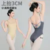 Conjunto de Práctica de Ballet para Niñas, Maillot de Gimnasia para Adultos Examen de Danza Espalda Descubierta con Tirantes Altos