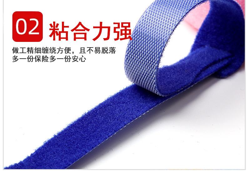 自粘带魔术贴扎带
