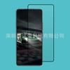Para Redmi K80Pro Película Templada de Pantalla de Seda Negro Redmi K80 Película Templada Pantalla de Seda Negro K80pro