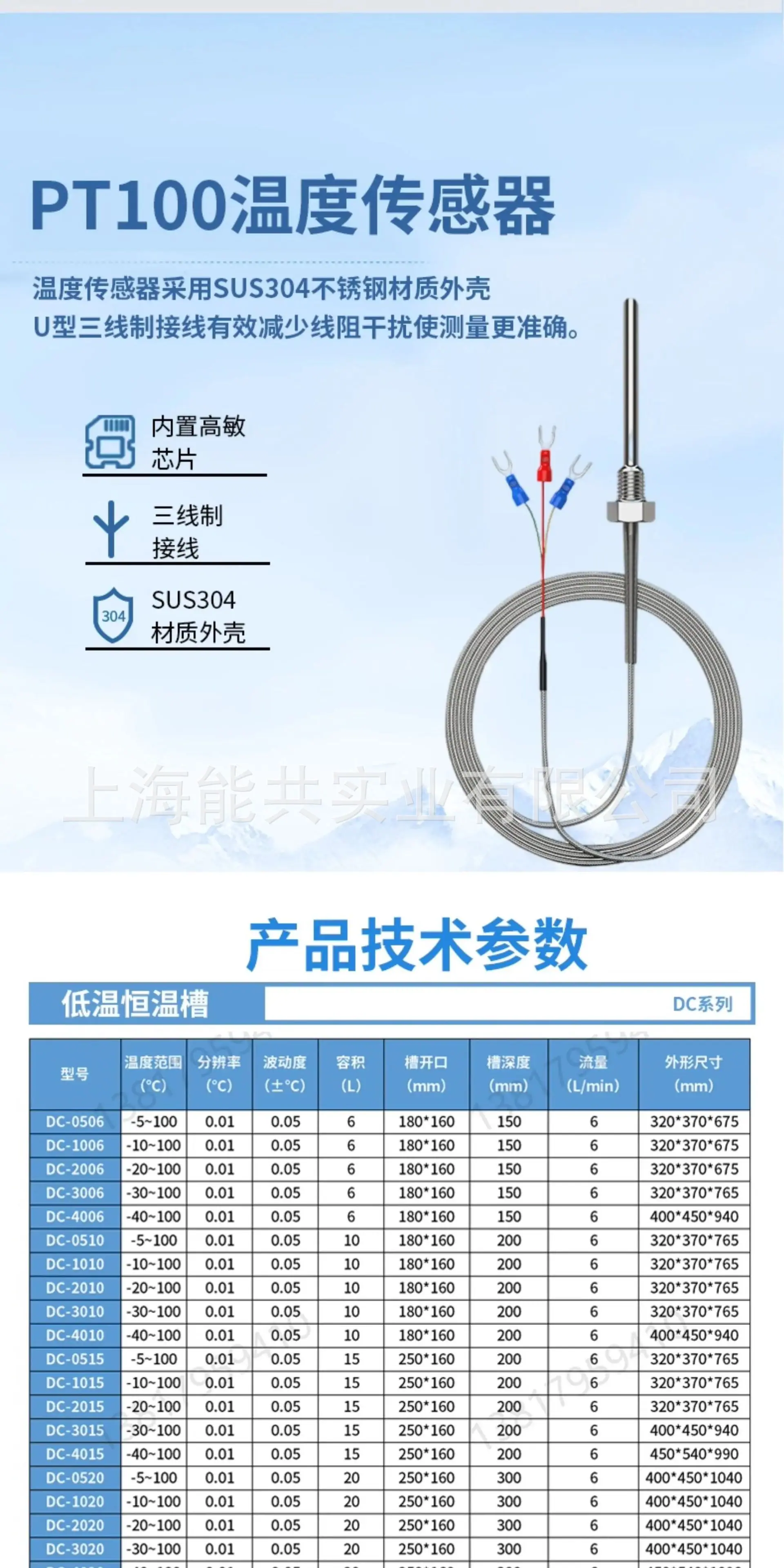 详情图_05_PC.jpg