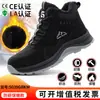 Sapatos de Trabalho Masculinos de Verão com Biqueira de Aço, Anti-Esmagamento, Anti-Perfuração, Resistentes ao Desgaste, Respiráveis, Antiderrapantes, Sapatos de Segurança para Venda Transfronteiriça