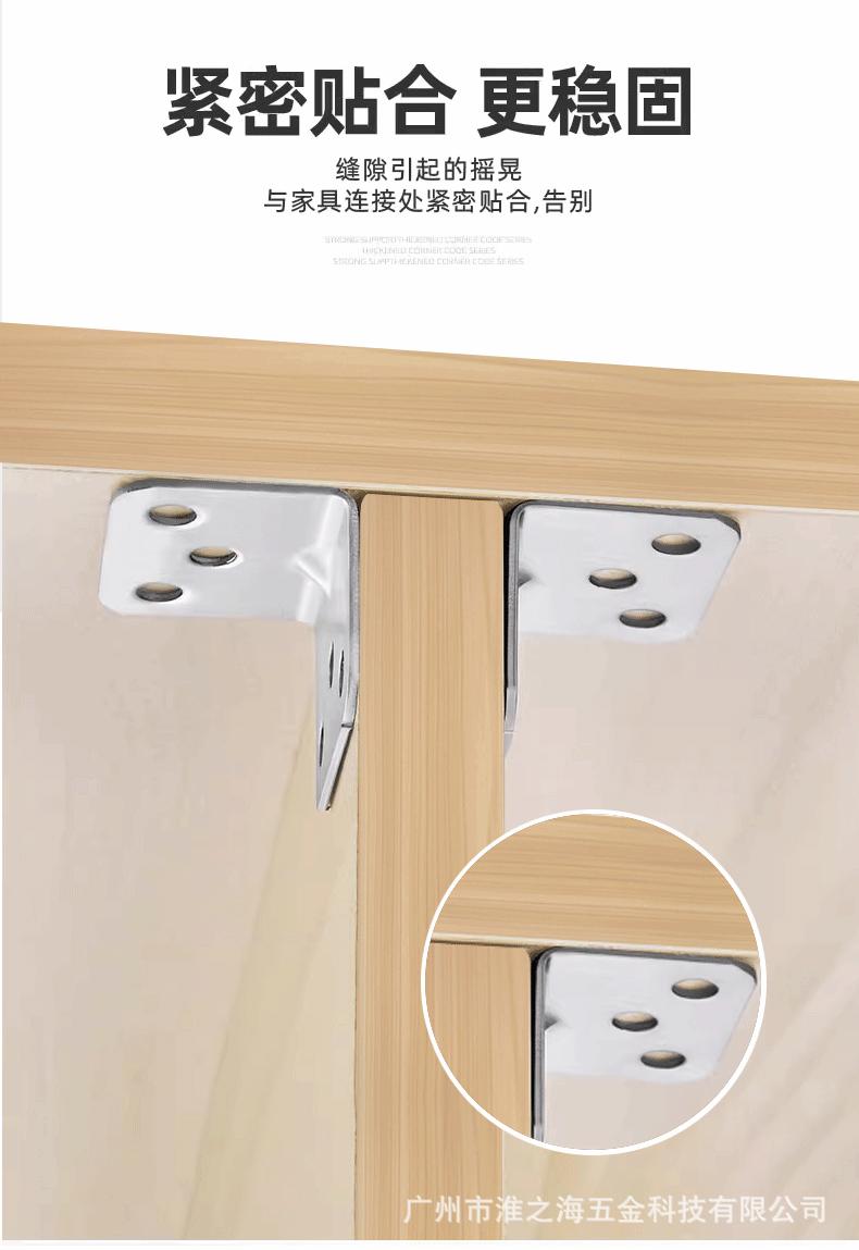 直角角码详情最终稿_04.gif