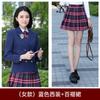 Terno de Professor Masculino e Feminino Mesmo Uniforme Estilo Colegial Uniforme de Aula de Alunos Outono Roupas de Trabalho de Professores de Jardim de Infância Professoras de Jardim de Infância