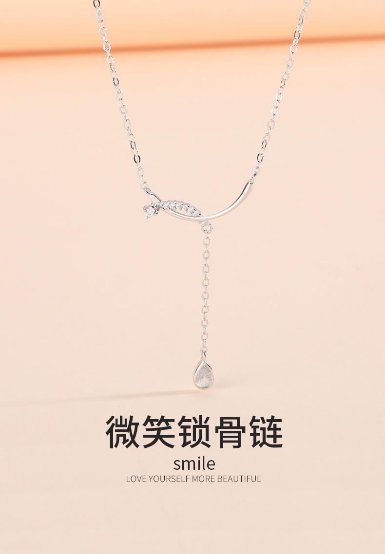 微笑锁骨链详情_01.jpg