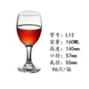 Jindalai Máquina Sopra Taça de Vidro Espessa Casamento Yan Taça de Vinho Tinto Degustação de Vinho Branco Taça Pequena Corey Dihao