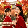 Pequeños Regalos del Día Nacional, Diademas, Accesorios para la Cabeza, Decoraciones Festivas, Diademas con Texto Patriótico, Artículos de Regalo para Eventos