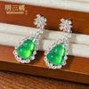 Pendientes de Ágata Plateados Hielo de Alta Calidad al por Mayor con Jade Incrustado, Pendientes de Hebilla de Paz, Pendientes de Ágata Verde Estilo Chino con Efecto Luminoso