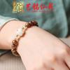 Pulseira Feminina de Sândalo Dourado Acessórios DIY Pulseira Novo Estilo Novo Estilo Chinês Presente de Aniversário Presente
