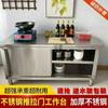 Acero inoxidable puerta corredera Banco de trabajo Operación de cocina Tabla de cortar especial Mesa de corte Encimera Hogar Comercial Gabinete de almacenamiento