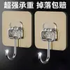 Gancho Grande Dorado Gancho de Acero Inoxidable Sin Taladro Fuerte Carga Adhesivo Colgador de Puerta Gancho para Ropa Sala de Estar Cocina