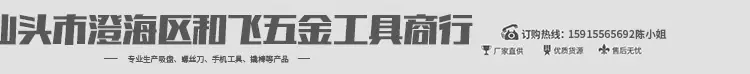 shouji_01