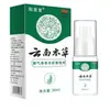 Spray Antibacteriano Douyin Medicina Herbal de Yunnan para Eliminar el Pie de Atleta y el Mal Olor de los Pies, Spray de Veneno de Lobo para Pies con Descamación, Pies Podridos y Ampollas, Reemplazo de Cabello