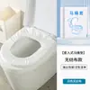 Cubierta desechable para asiento de inodoro para hoteles, engrosada, resistente a la suciedad, impermeable, adecuada para mujeres en posparto e inodoros de hospital