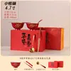 Cuenco Ceremonial de Cumpleaños Pacífico y Alegre, Cuenco Rojo de Cerámica, Palillos y Cuchara Juego de Tres Piezas para el Primer Cumpleaños del Bebé, Cuenco para Fideos Bendición de Alimentos