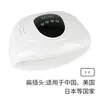 Máquina de Fototerapia para Manicura Transfronteriza Serie Sunx Lámpara para Uñas Lámpara de Horneado de Uñas de Alta Potencia Secador de Uñas de Secado Rápido