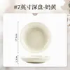 Conjunto de Tigela e Prato de Cerâmica Cor Creme, Tigelas de Jantar, Alto Valor Estético, Tigelas de Sopa de Luxo Leve, Caixa de Presente Novo Modelo 2025, Porcelana Branca