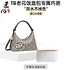 Artesanía es adecuada para bolsa para lonchera TB Tang Libaiqi bolsa suave forro de papel DuPont bolsa de almacenamiento impermeable soporte