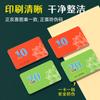 Fichas de Mahjong Cartão Sala de Xadrez Especial Cartão de Plástico Impermeável Resistente ao Desgaste Ficha Moeda Pontuação Dupla Fichas de Mahjong Cartão