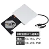 Suministro Directo de Fábrica Grabadora de DVD USB 3.0 y Tipo-C Reproductor y Grabador de Blu-Ray Unidad Óptica Universal