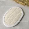 Toalla de Baño Natural de Lufa para Hoteles y Casas de Huéspedes, Elimina Grasa y Suciedad, No Desechable, Sisal de Algodón y Lino, Exfoliante de Baño Duradero, Varios Estilos
