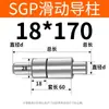 SGP Coluna de Guia Deslizante Luva de Guia Ferragens de Precisão Matriz de Estampagem a Frio Acessórios para Matriz de Fundição sob Pressão Estrutura de Molde de Têmpera Montagem da Coluna de Guia Externa