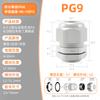 Fabricante Yindeite Conector de Cabo à Prova d'Água Prensa-Cabo de Nylon Pg/M Conector de Vedação de Plástico Dupla Extremidade
