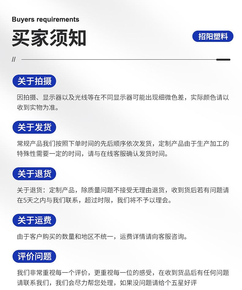详情页_14