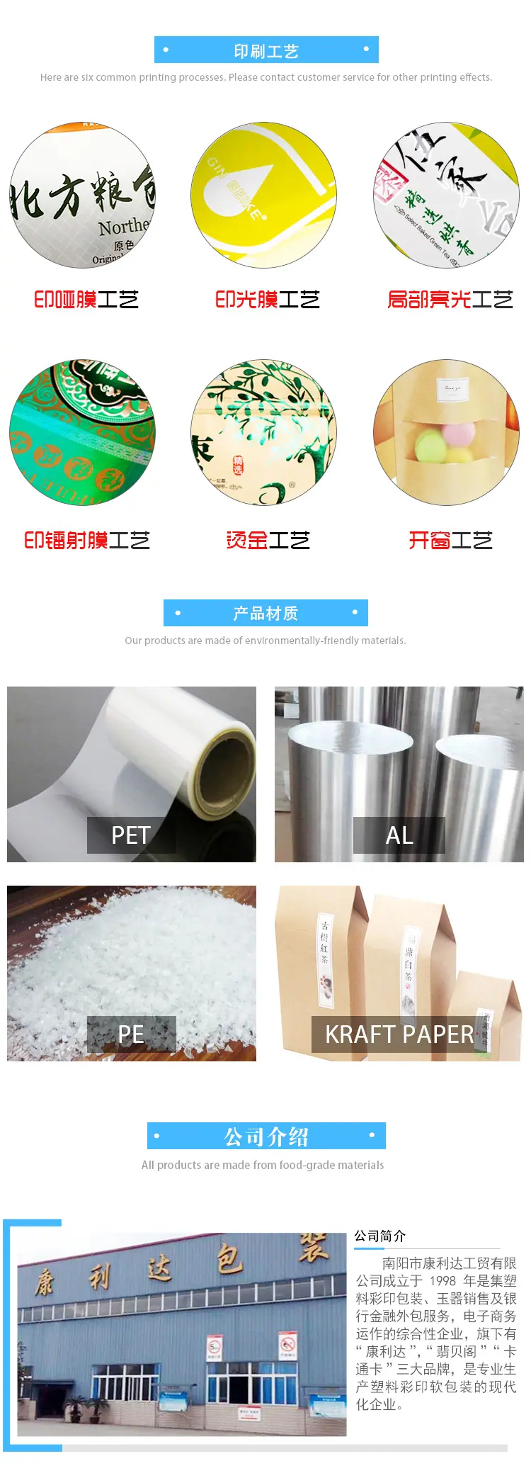 铝箔袋_05.jpg