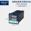 Controlador de Temperatura com Comunicação Rs485 Termostato com Comunicação Instrumento 4-20Ma