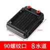 Radiador para resfriamento líquido de CPUs e placas de vídeo de computador, tamanhos de radiador 80/90/120/240/360.
