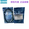 Kit de Reparo da Válvula de Retenção para Peças de Compressor de Ar Atlas 2906054100