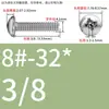 Tornillos de Cabeza Pan Cruzada de Acero Inoxidable Estándar Británico y Americano con Agujero Pasante Hueco y Agujeros para Tornillo Roscados Unc/Unf