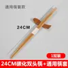 Palillos de Bambú Desechables de Doble Punta con Logo Personalizado al por Mayor Restaurante Japonés Cocina Para Llevar Sushi Palillos de Dos Puntas