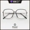 Gafas Personalizadas con Montura Negra Anti Luz Azul para Mujer, Monturas Oversize para Miopía, Montura Estrellada