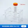 Tubo de Centrífuga de Laboratorio Tubo Dispensador de Granos de Café Plástico PP 25/50ml 100ml Botella Dispensadora de Pie con Soporte