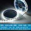 [Directo de fábrica] luces LED con parche de bajo voltaje de 12V 24V placa desnuda caja de luz de mostrador tira de luz suave autoadhesiva decoración
